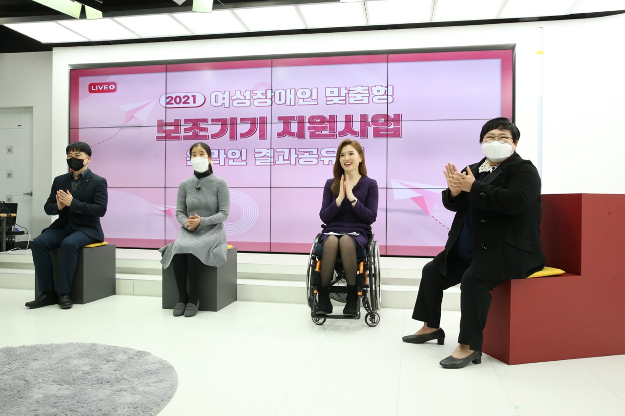 LG생활건강은 지난 22일 서울 시내 한 스튜디오에서 ‘2021년 여성장애인 날개달기(技)’ 온라인 결과공유회를 열고 지난해 사업 성과를 평가하고 지원대상자들의 경험을 공유하는 자리를 마련했다. 사진=LG생활건강