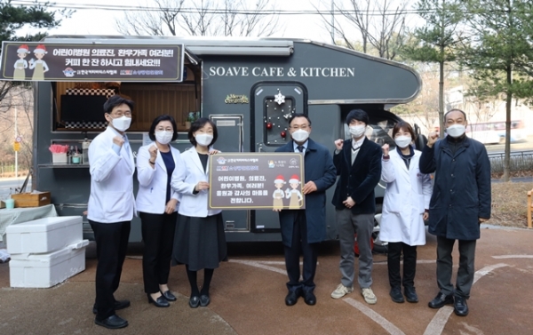 지난해 12월 21일 (사)한국커피바리스타협회가 서울시립 어린이병원 의료진과 근무자에게 커피차를 전달하고 포토존에서 기념촬영을 하고 있다. 사진=한국커피바리스타협회