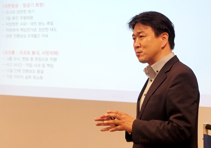 박상현 보좌관이 각 기업의 위기관리 대응 사례를 설명하는 모습. 사진=시장경제DB