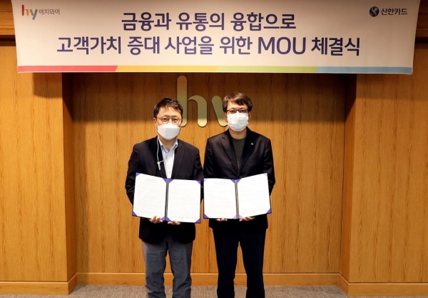 노용훈 신한카드 경영지원그룹장(왼쪽)과 김병진 hy 대표가 업무협약을 체결하고 기념 촬영을 하고 있다. 사진=신한카드 제공